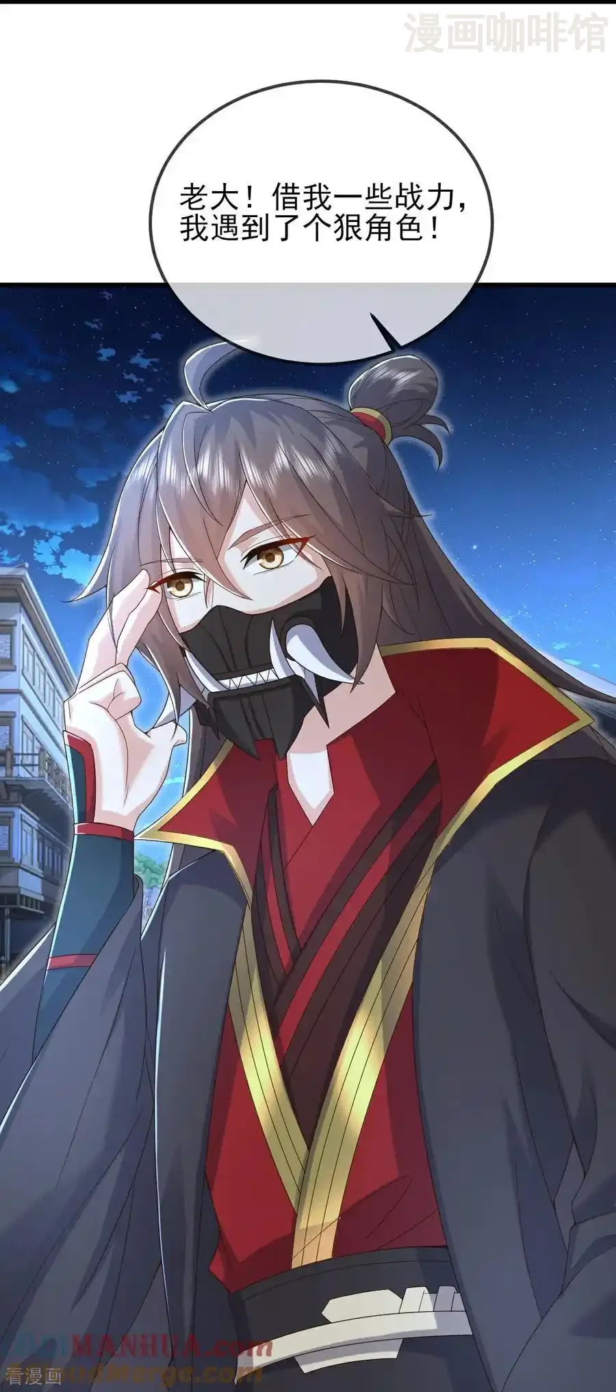 仙武帝尊 第560话 楚海神兵 下拉式漫画 - 漫画咖啡馆 免费阅读 - Page 49