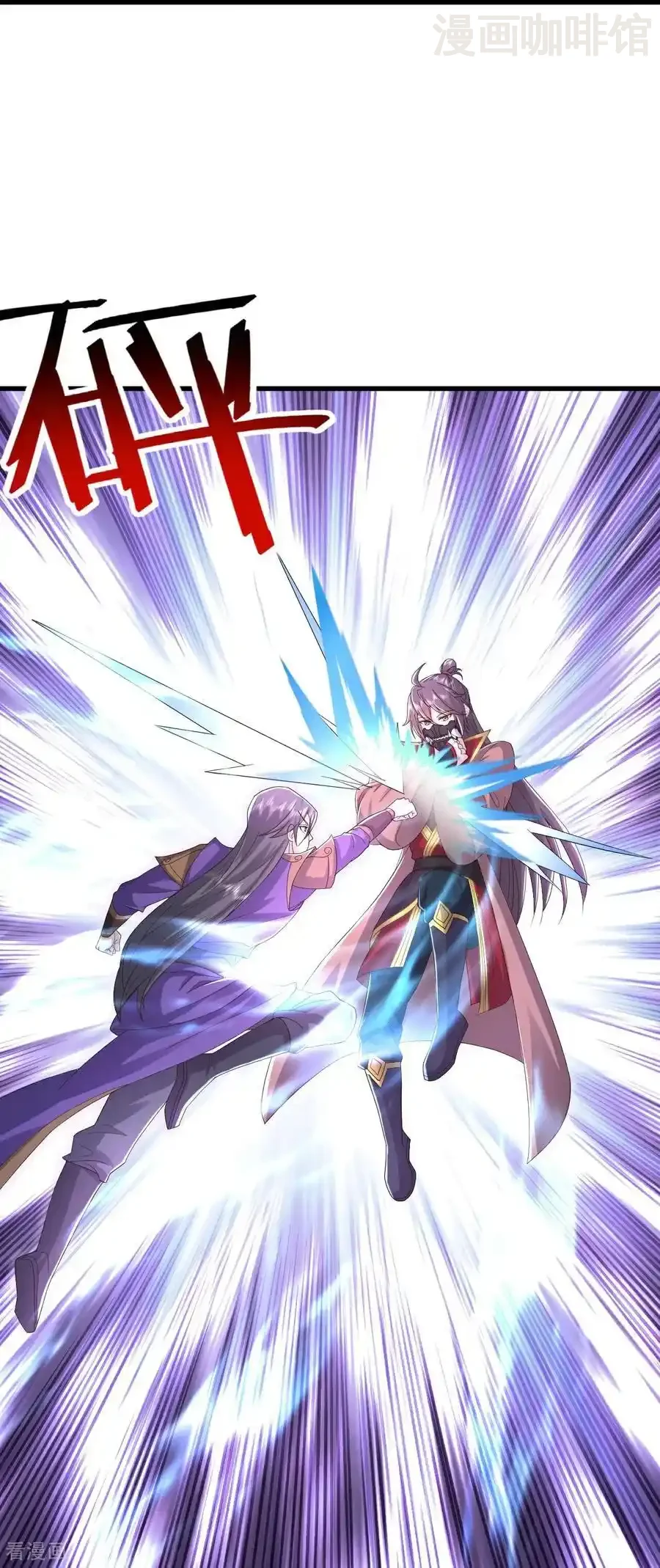 仙武帝尊 第560话 楚海神兵 下拉式漫画 - 漫画咖啡馆 免费阅读 - Page 51