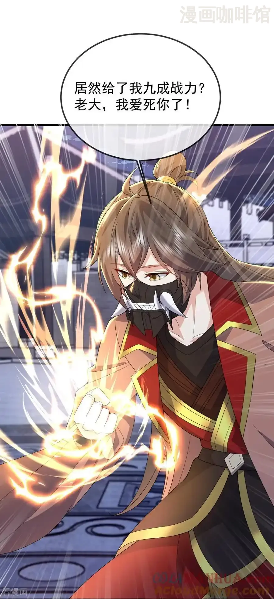 仙武帝尊 第560话 楚海神兵 下拉式漫画 - 漫画咖啡馆 免费阅读 - Page 55