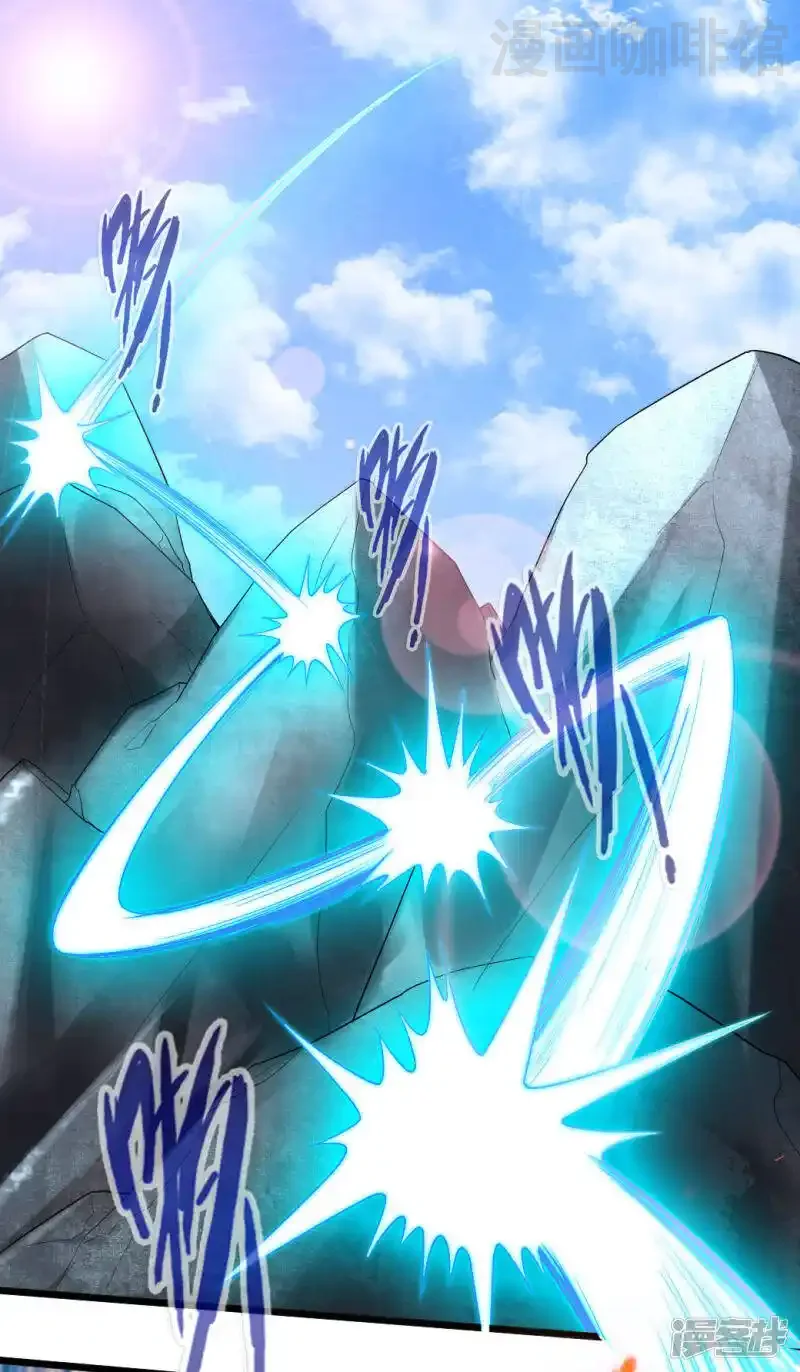 仙武帝尊 第14话 葛洪的邀约 下拉式漫画 - 漫画咖啡馆 免费阅读 - Page 6