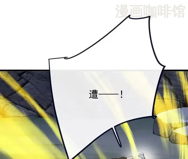 仙武帝尊 第850话 梦回大楚 下拉式漫画 - 漫画咖啡馆 免费阅读 - Page 13