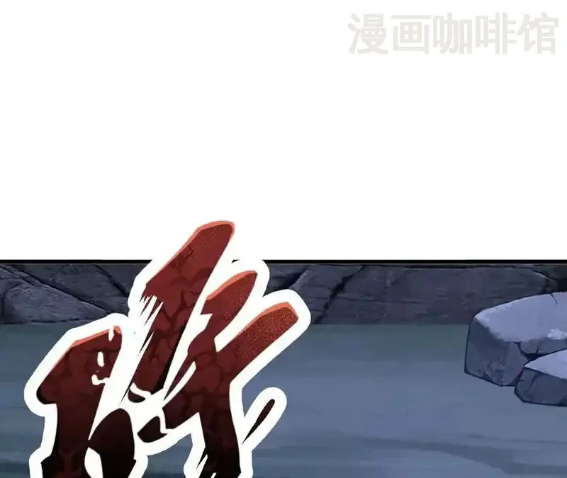 仙武帝尊 第850话 梦回大楚 下拉式漫画 - 漫画咖啡馆 免费阅读 - Page 20