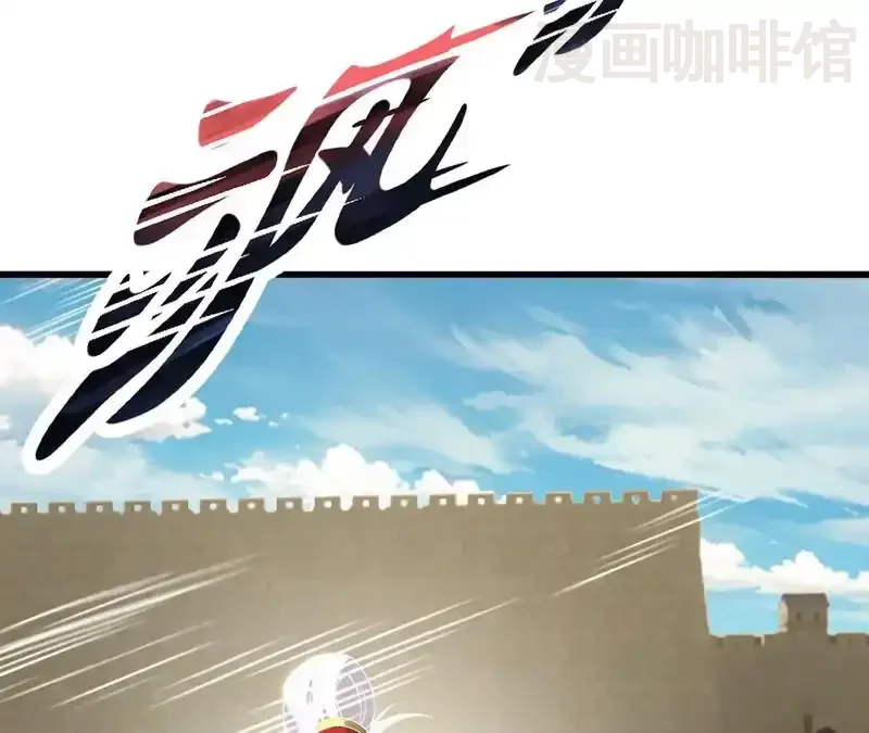 仙武帝尊 第850话 梦回大楚 下拉式漫画 - 漫画咖啡馆 免费阅读 - Page 23