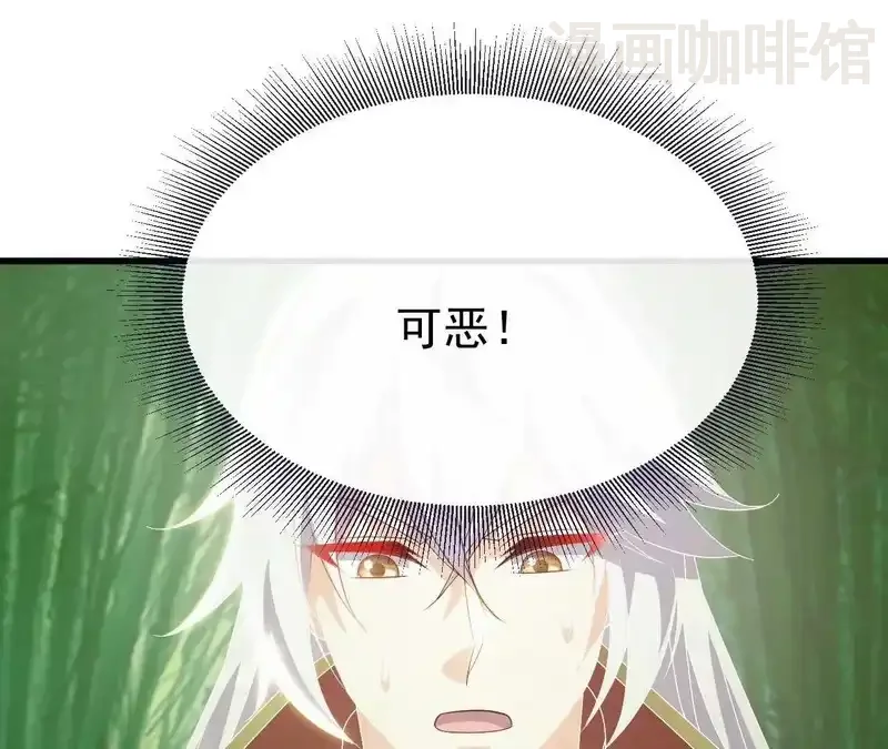 仙武帝尊 第850话 梦回大楚 下拉式漫画 - 漫画咖啡馆 免费阅读 - Page 55