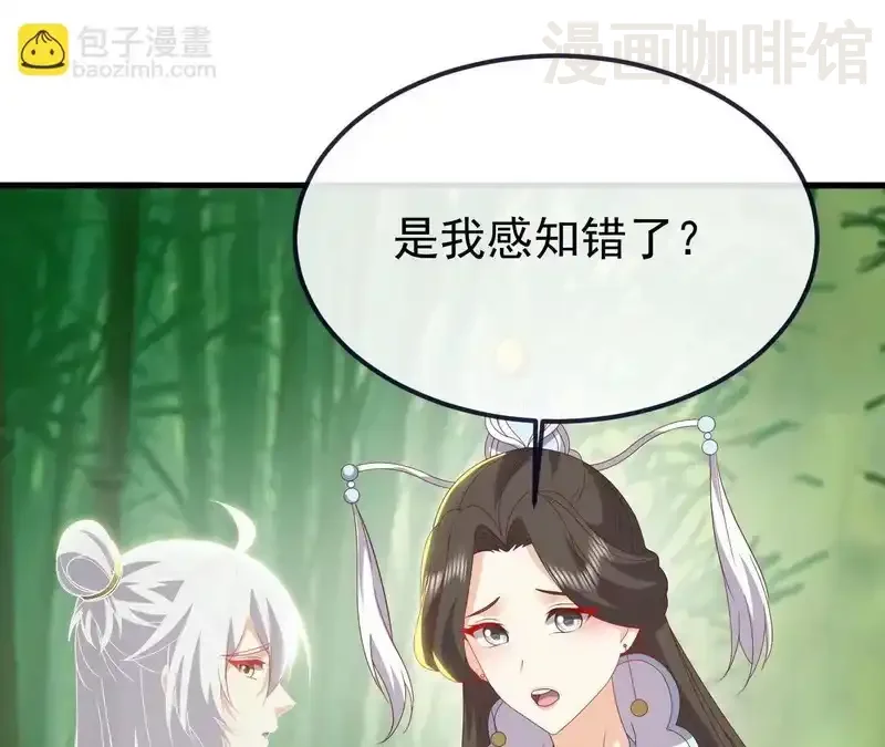 仙武帝尊 第850话 梦回大楚 下拉式漫画 - 漫画咖啡馆 免费阅读 - Page 58