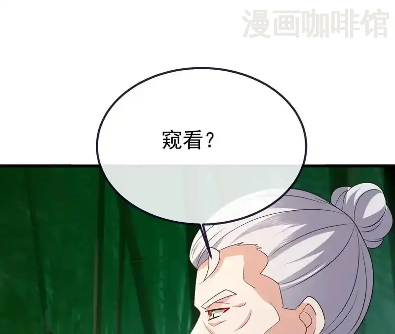 仙武帝尊 第850话 梦回大楚 下拉式漫画 - 漫画咖啡馆 免费阅读 - Page 113