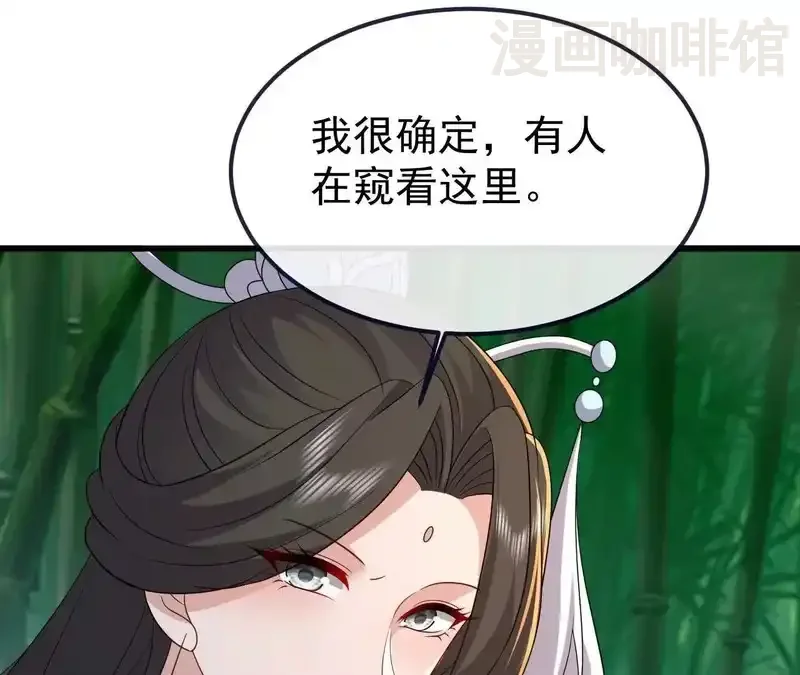 仙武帝尊 第850话 梦回大楚 下拉式漫画 - 漫画咖啡馆 免费阅读 - Page 116