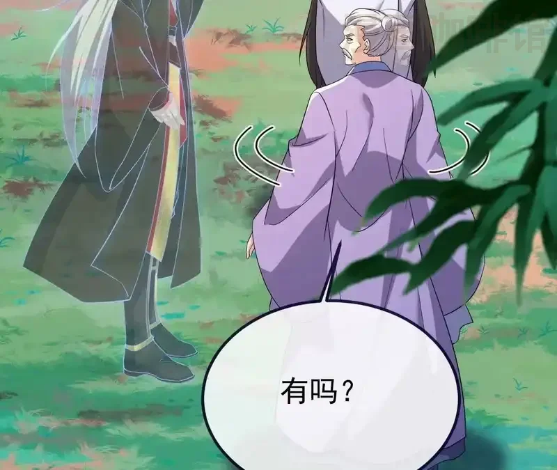 仙武帝尊 第850话 梦回大楚 下拉式漫画 - 漫画咖啡馆 免费阅读 - Page 120