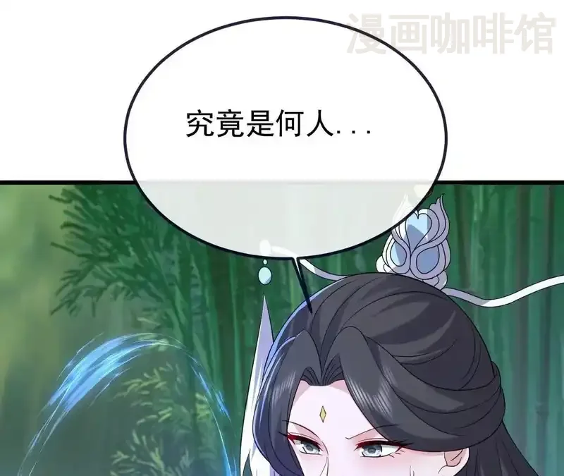 仙武帝尊 第850话 梦回大楚 下拉式漫画 - 漫画咖啡馆 免费阅读 - Page 125