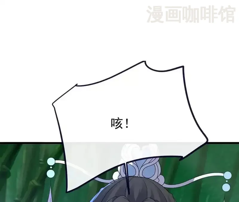 仙武帝尊 第850话 梦回大楚 下拉式漫画 - 漫画咖啡馆 免费阅读 - Page 129