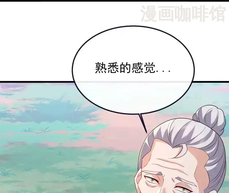 仙武帝尊 第850话 梦回大楚 下拉式漫画 - 漫画咖啡馆 免费阅读 - Page 142