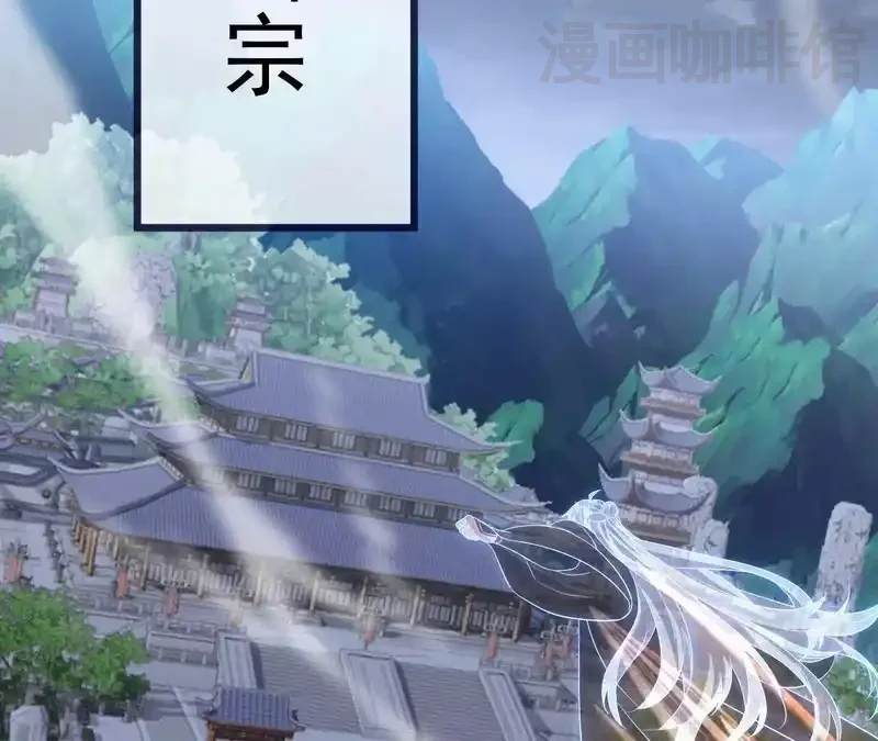 仙武帝尊 第850话 梦回大楚 下拉式漫画 - 漫画咖啡馆 免费阅读 - Page 156