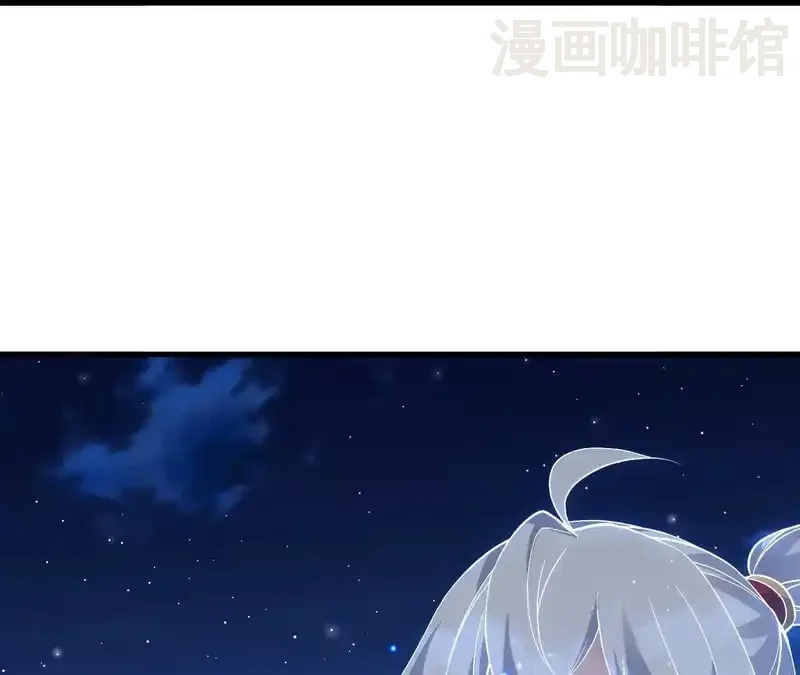 仙武帝尊 第850话 梦回大楚 下拉式漫画 - 漫画咖啡馆 免费阅读 - Page 168