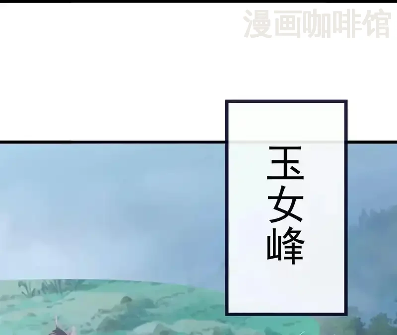 仙武帝尊 第850话 梦回大楚 下拉式漫画 - 漫画咖啡馆 免费阅读 - Page 174