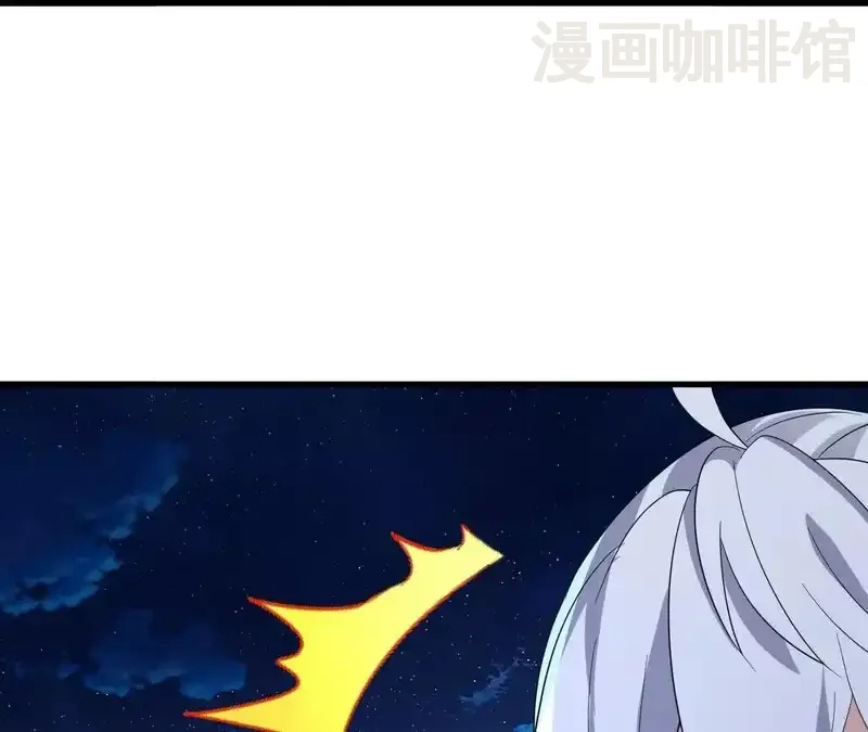 仙武帝尊 第850话 梦回大楚 下拉式漫画 - 漫画咖啡馆 免费阅读 - Page 184