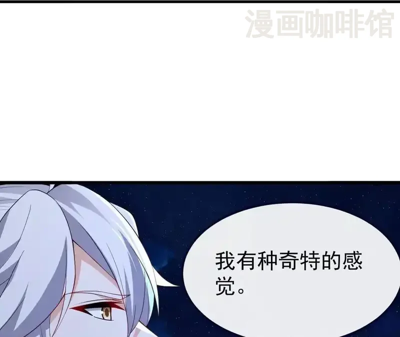 仙武帝尊 第850话 梦回大楚 下拉式漫画 - 漫画咖啡馆 免费阅读 - Page 187