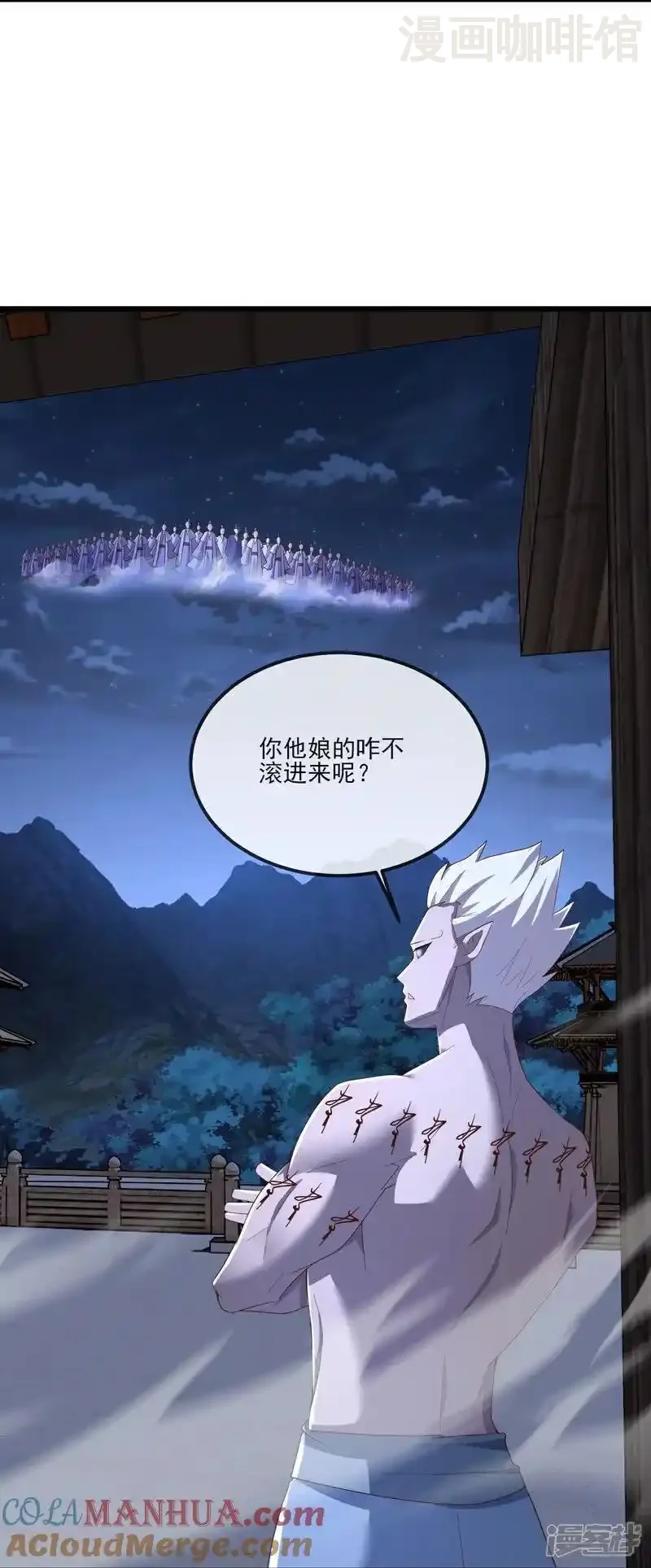 仙武帝尊 第522话 太虚龙禁结界 下拉式漫画 - 漫画咖啡馆 免费阅读 - Page 16