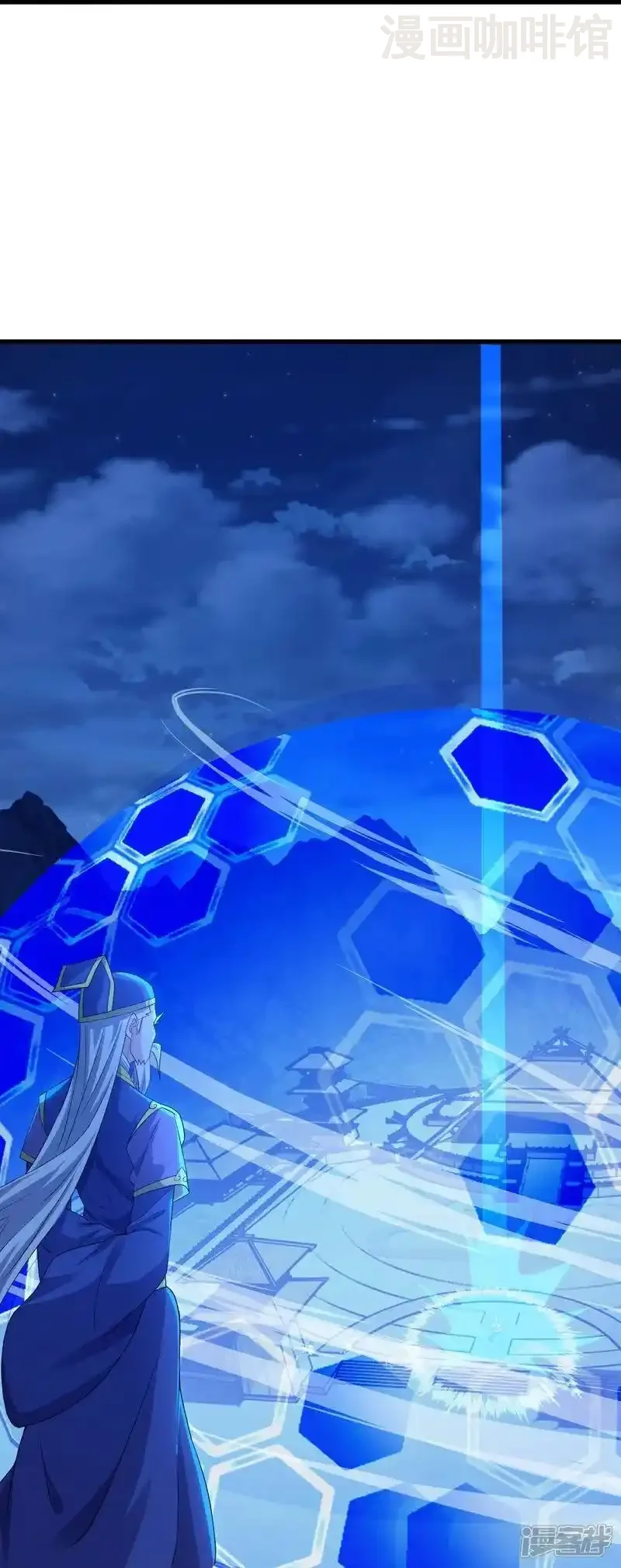 仙武帝尊 第522话 太虚龙禁结界 下拉式漫画 - 漫画咖啡馆 免费阅读 - Page 20