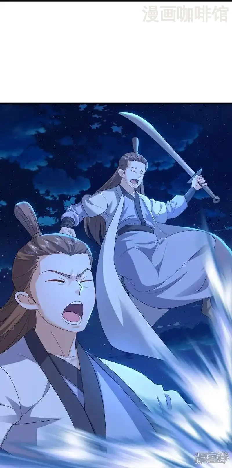 仙武帝尊 第522话 太虚龙禁结界 下拉式漫画 - 漫画咖啡馆 免费阅读 - Page 21