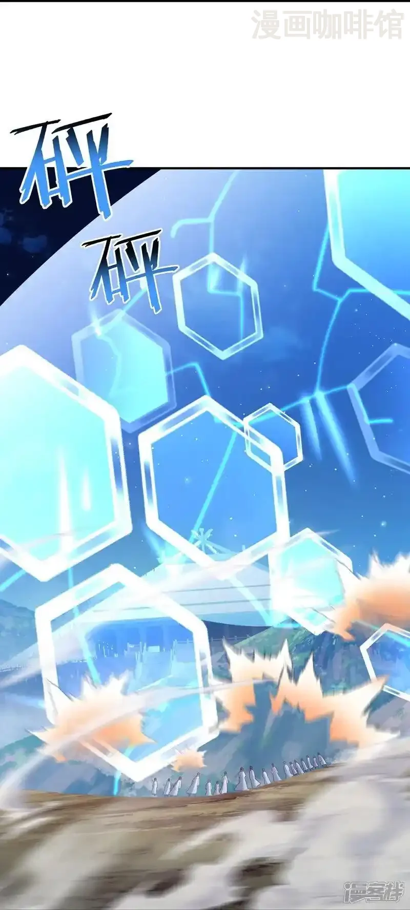 仙武帝尊 第522话 太虚龙禁结界 下拉式漫画 - 漫画咖啡馆 免费阅读 - Page 24