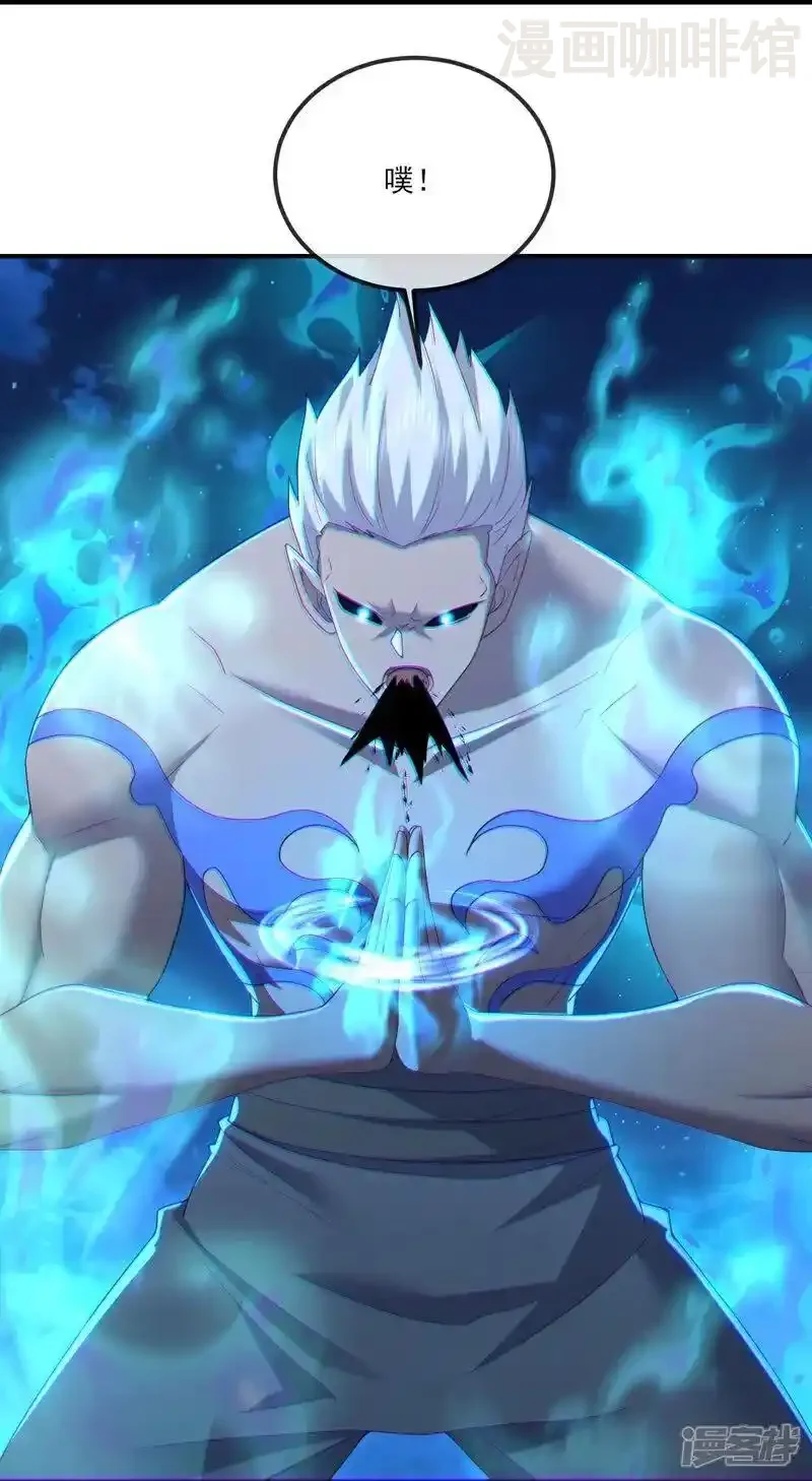 仙武帝尊 第522话 太虚龙禁结界 下拉式漫画 - 漫画咖啡馆 免费阅读 - Page 27