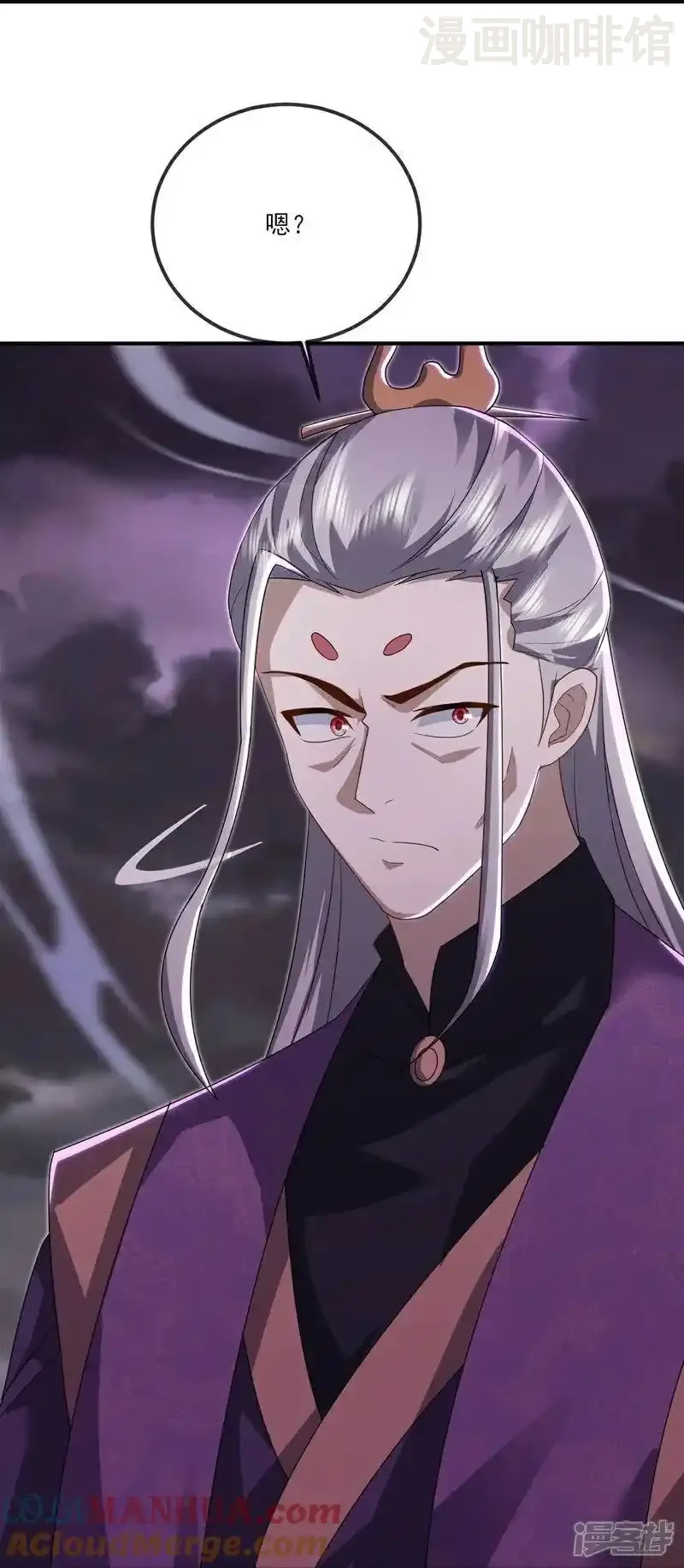 仙武帝尊 第522话 太虚龙禁结界 下拉式漫画 - 漫画咖啡馆 免费阅读 - Page 40