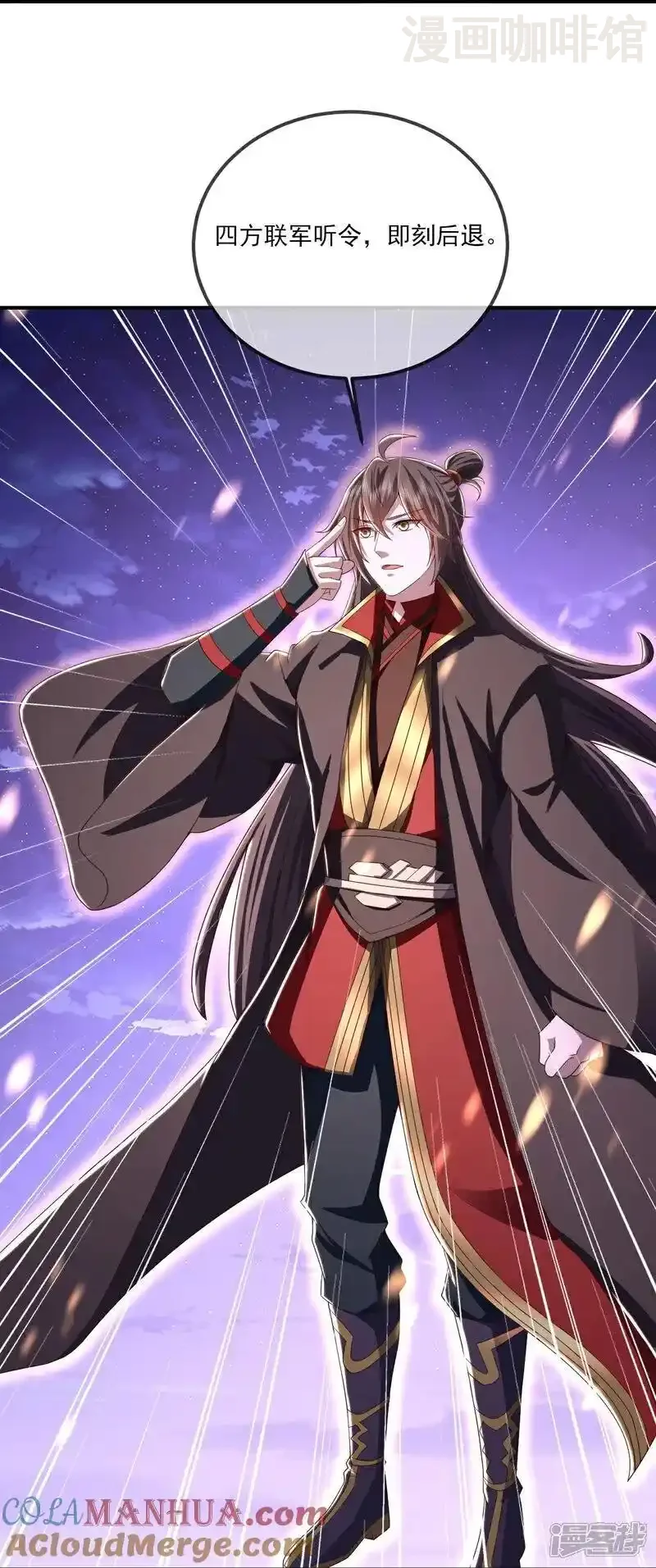 仙武帝尊 第522话 太虚龙禁结界 下拉式漫画 - 漫画咖啡馆 免费阅读 - Page 49