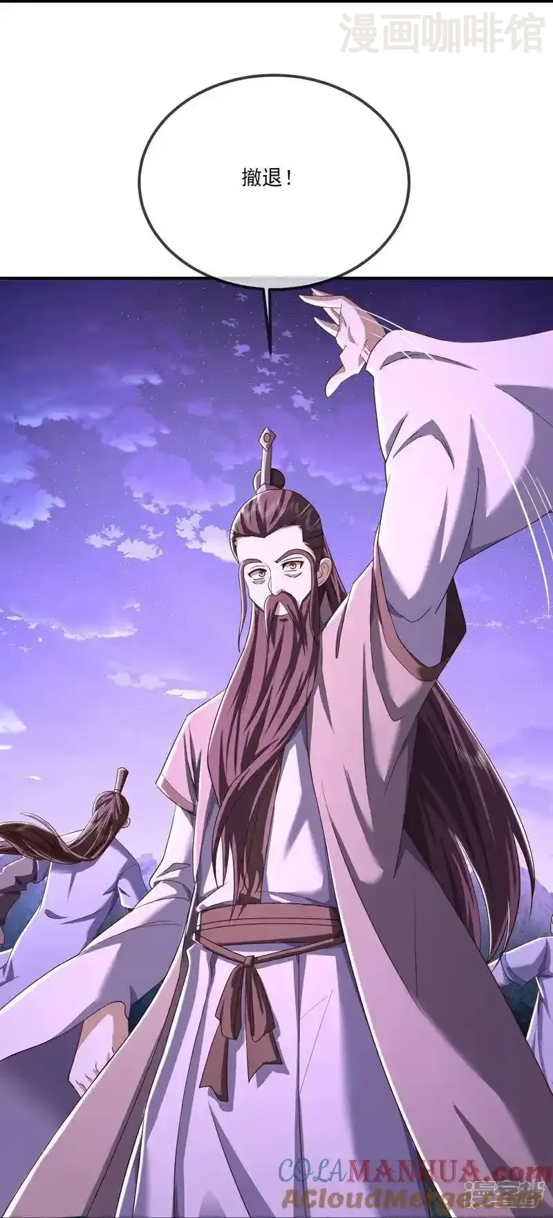 仙武帝尊 第522话 太虚龙禁结界 下拉式漫画 - 漫画咖啡馆 免费阅读 - Page 52