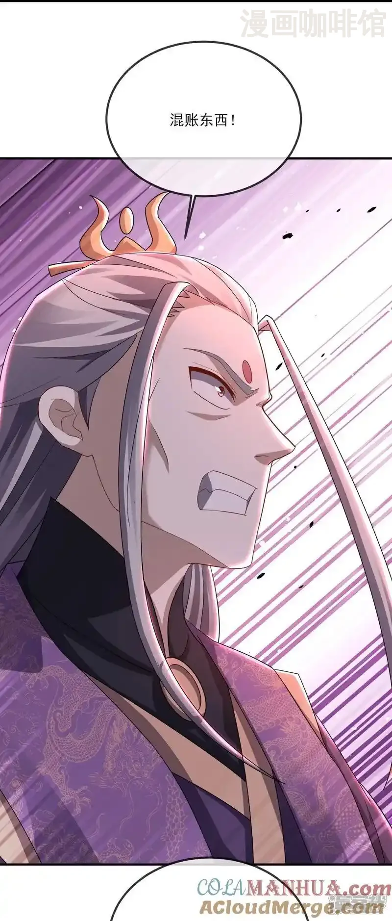 仙武帝尊 第522话 太虚龙禁结界 下拉式漫画 - 漫画咖啡馆 免费阅读 - Page 55