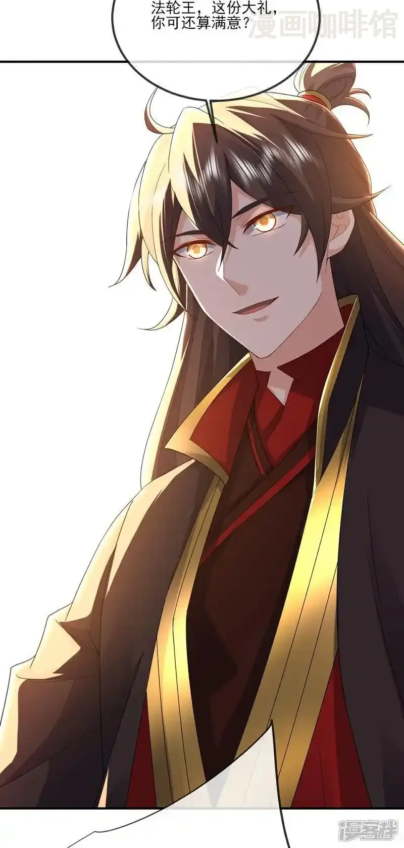 仙武帝尊 第522话 太虚龙禁结界 下拉式漫画 - 漫画咖啡馆 免费阅读 - Page 56