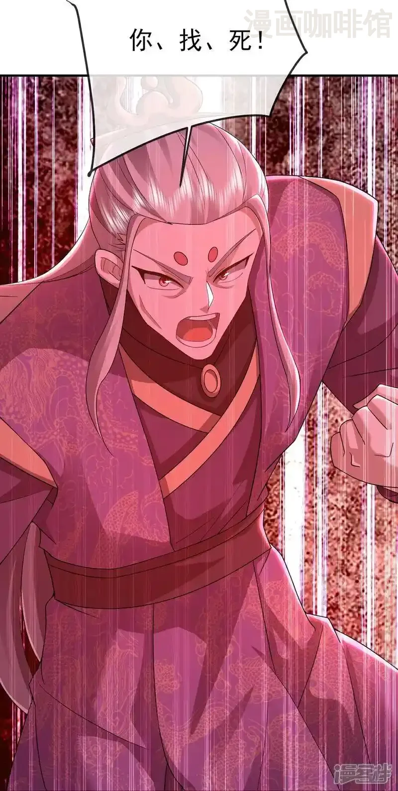 仙武帝尊 第522话 太虚龙禁结界 下拉式漫画 - 漫画咖啡馆 免费阅读 - Page 57