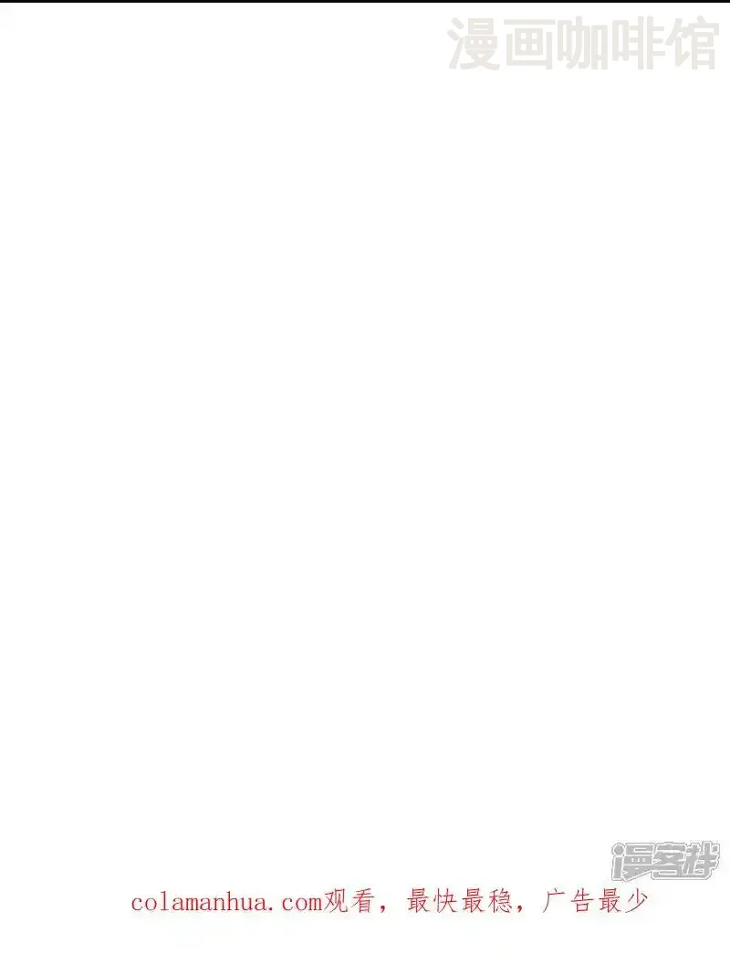 仙武帝尊 第522话 太虚龙禁结界 下拉式漫画 - 漫画咖啡馆 免费阅读 - Page 60