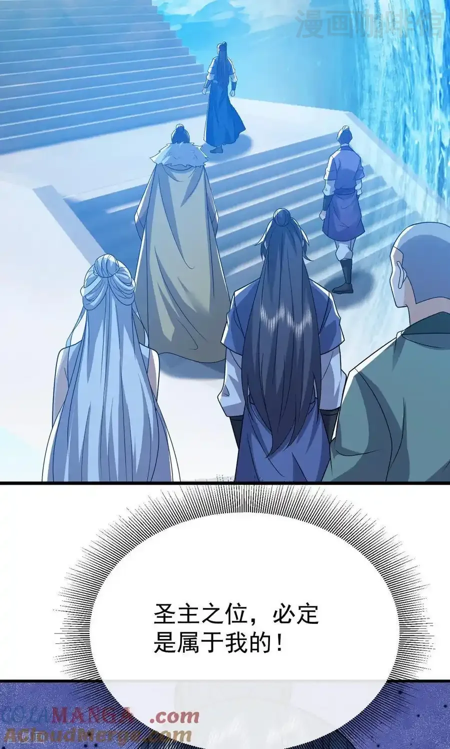 仙武帝尊 第801话 他居然还要争 下拉式漫画 - 漫画咖啡馆 免费阅读 - Page 4