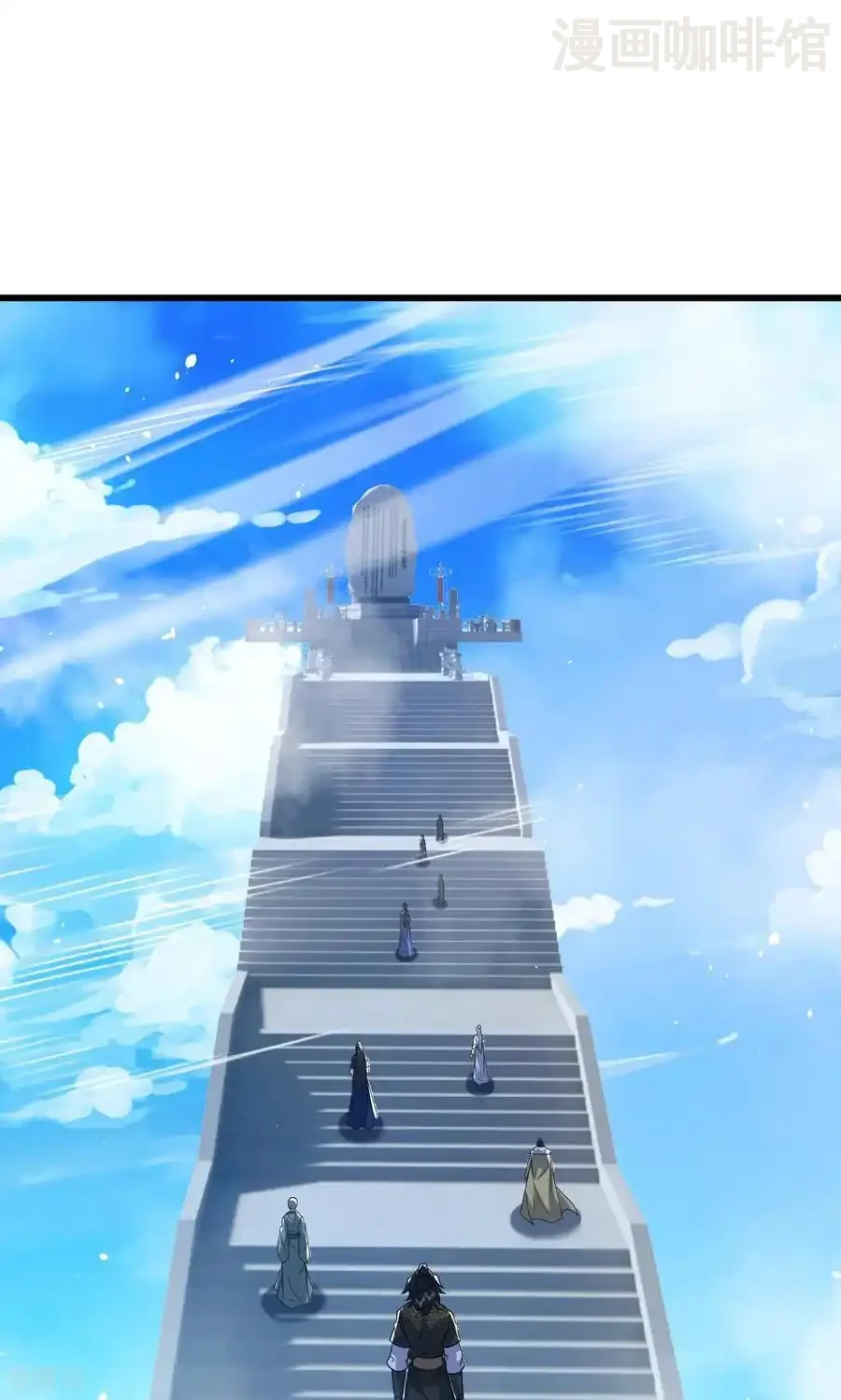 仙武帝尊 第801话 他居然还要争 下拉式漫画 - 漫画咖啡馆 免费阅读 - Page 6