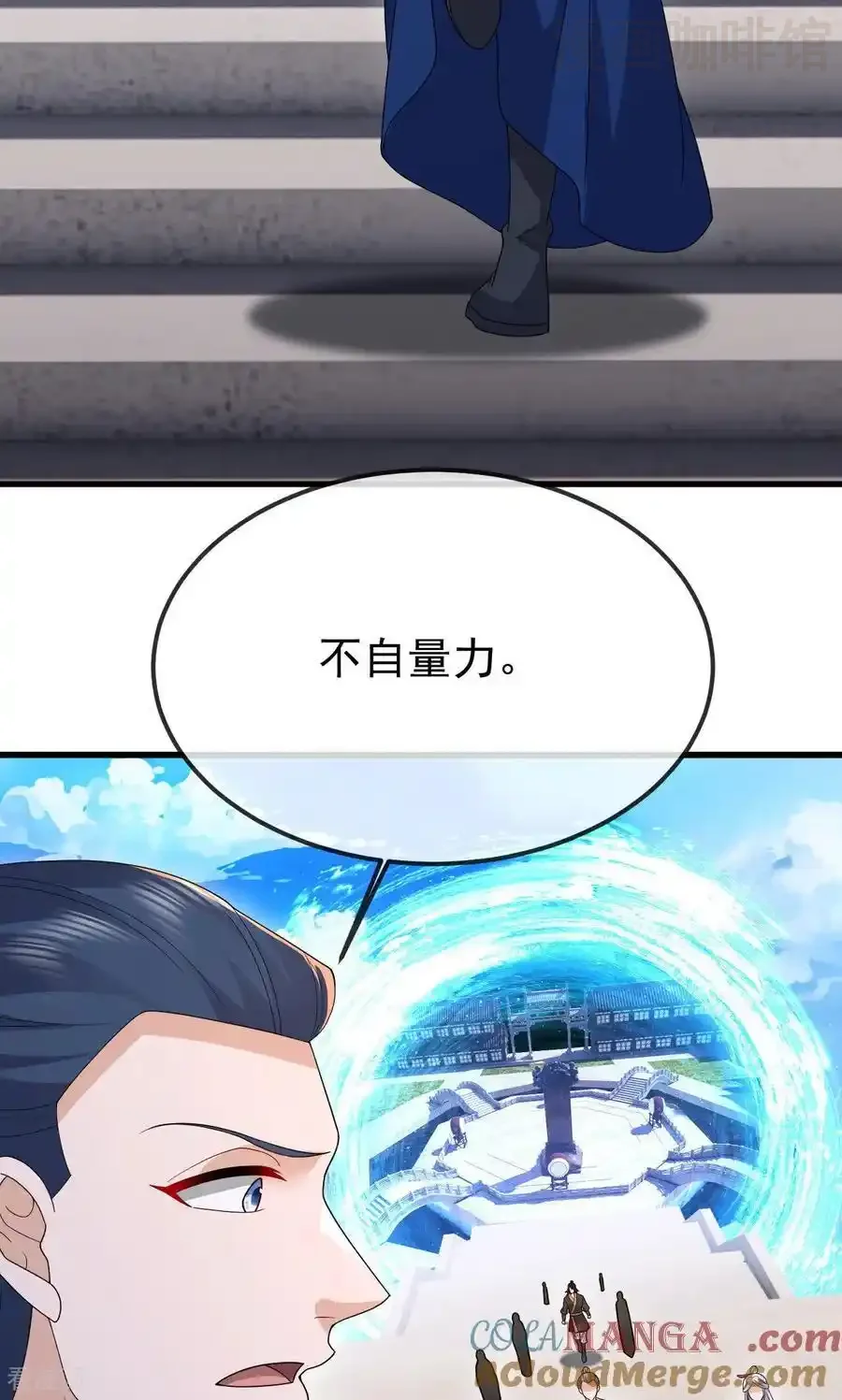 仙武帝尊 第801话 他居然还要争 下拉式漫画 - 漫画咖啡馆 免费阅读 - Page 10