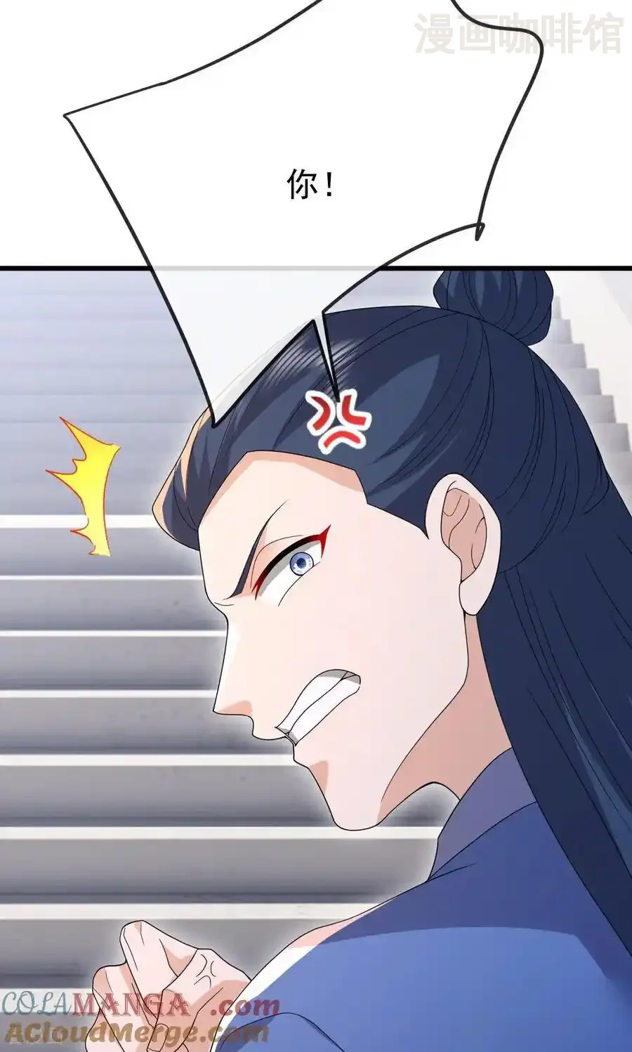 仙武帝尊 第801话 他居然还要争 下拉式漫画 - 漫画咖啡馆 免费阅读 - Page 13