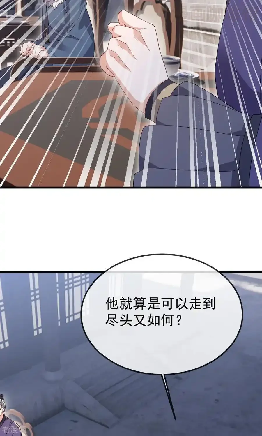 仙武帝尊 第801话 他居然还要争 下拉式漫画 - 漫画咖啡馆 免费阅读 - Page 24