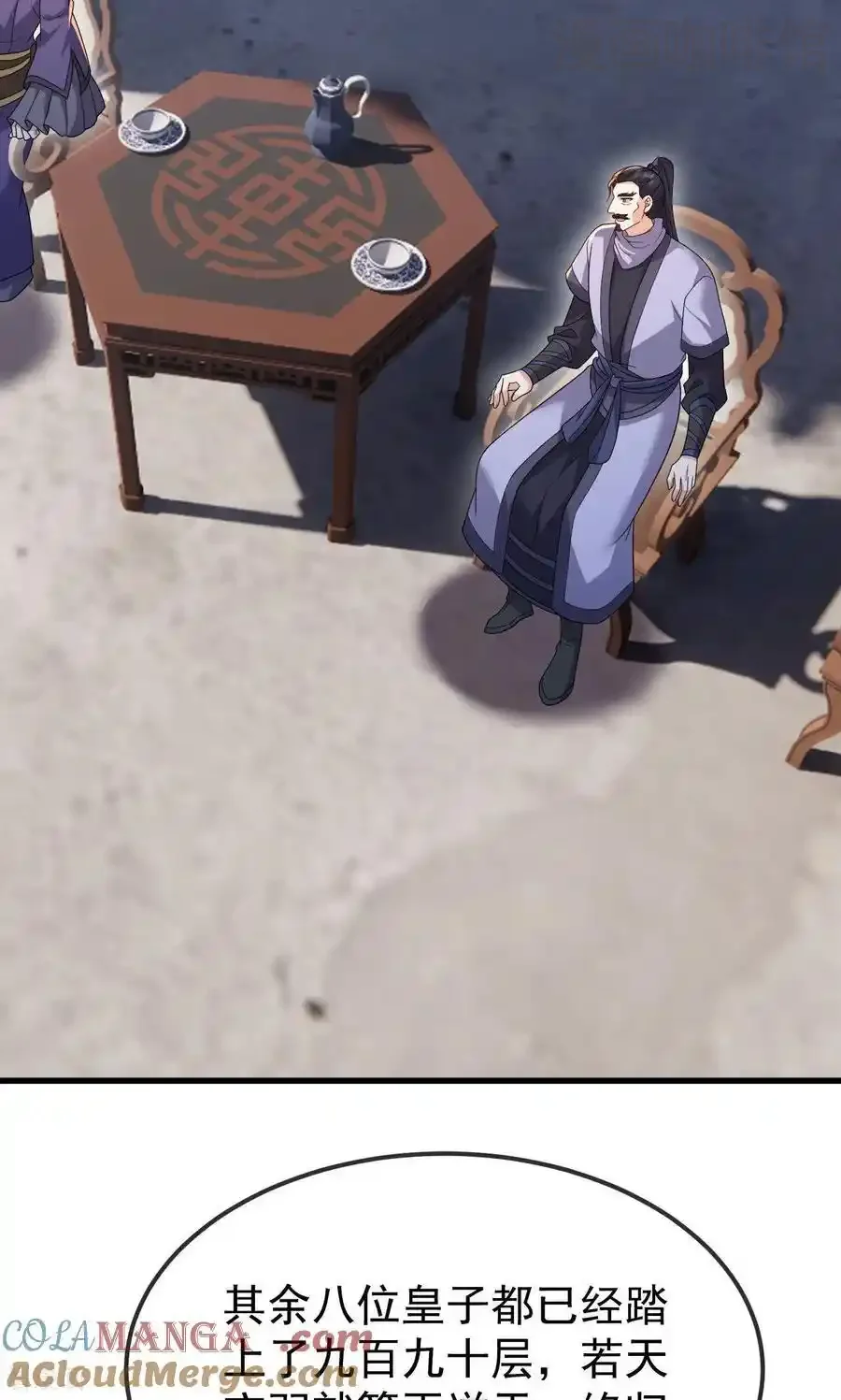 仙武帝尊 第801话 他居然还要争 下拉式漫画 - 漫画咖啡馆 免费阅读 - Page 25