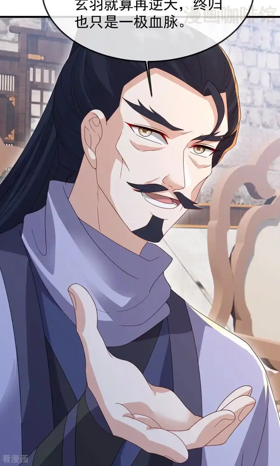 仙武帝尊 第801话 他居然还要争 下拉式漫画 - 漫画咖啡馆 免费阅读 - Page 26