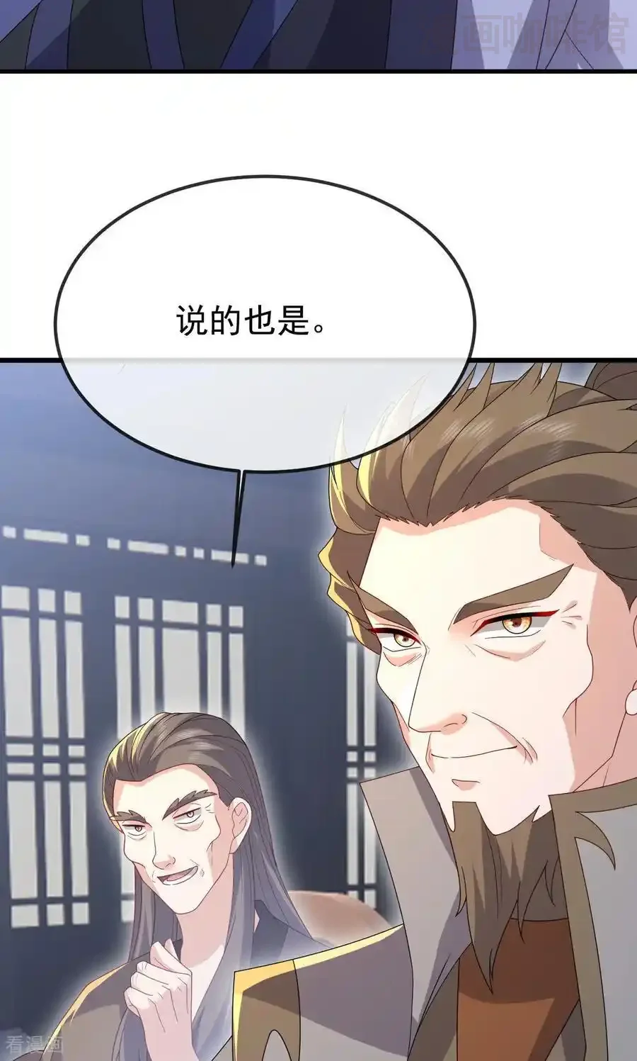 仙武帝尊 第801话 他居然还要争 下拉式漫画 - 漫画咖啡馆 免费阅读 - Page 27