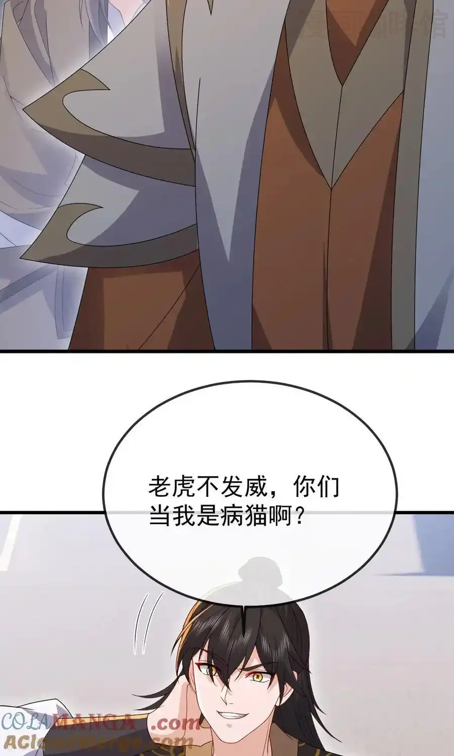 仙武帝尊 第801话 他居然还要争 下拉式漫画 - 漫画咖啡馆 免费阅读 - Page 28