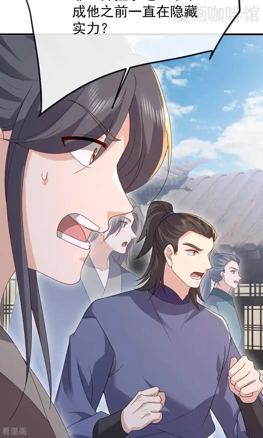 仙武帝尊 第801话 他居然还要争 下拉式漫画 - 漫画咖啡馆 免费阅读 - Page 33