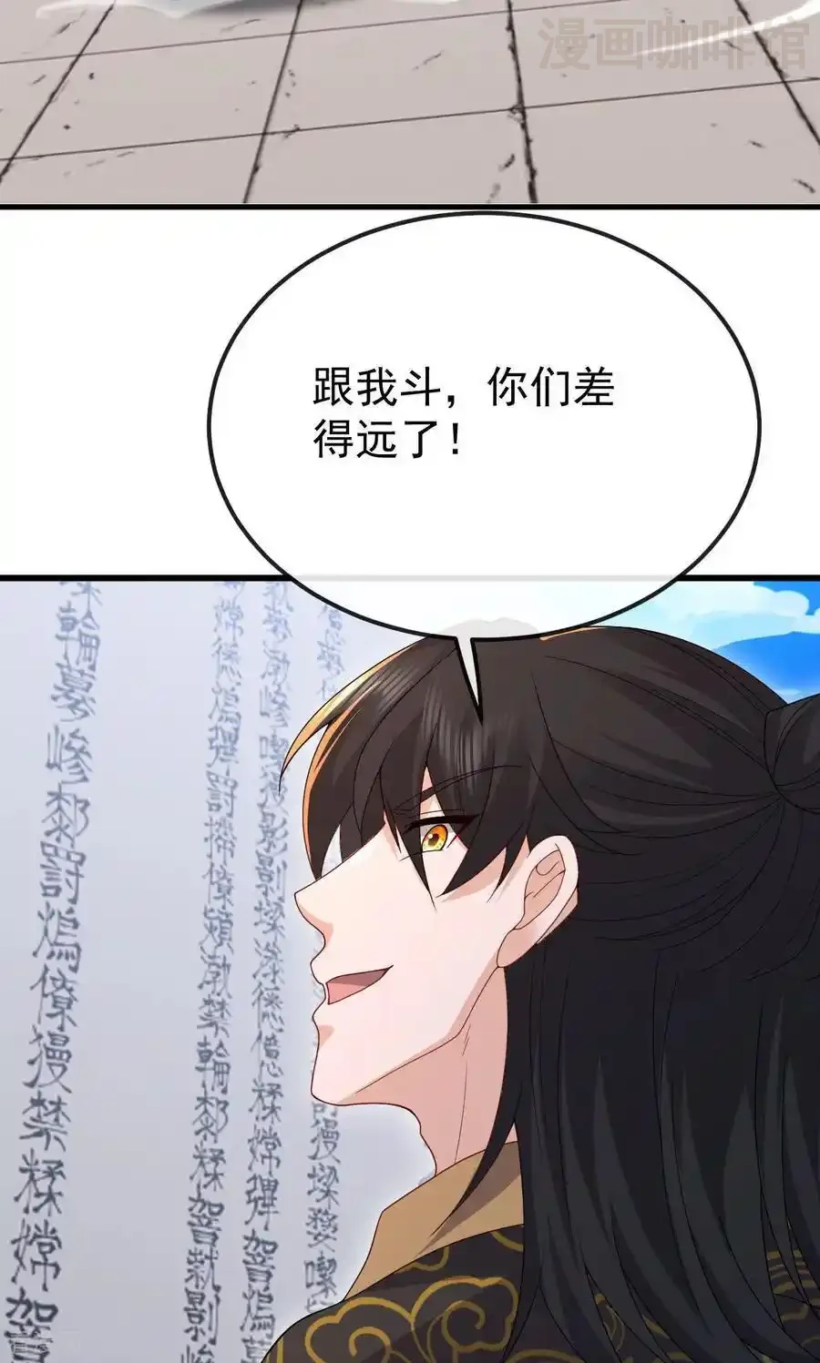 仙武帝尊 第801话 他居然还要争 下拉式漫画 - 漫画咖啡馆 免费阅读 - Page 41