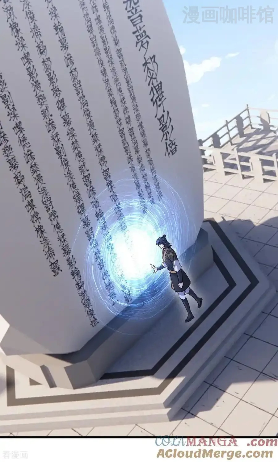 仙武帝尊 第801话 他居然还要争 下拉式漫画 - 漫画咖啡馆 免费阅读 - Page 43