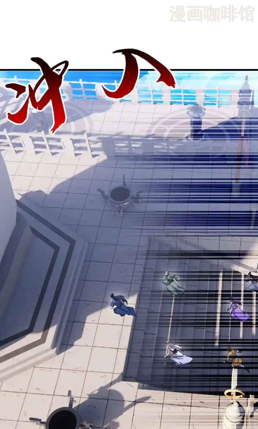 仙武帝尊 第801话 他居然还要争 下拉式漫画 - 漫画咖啡馆 免费阅读 - Page 47