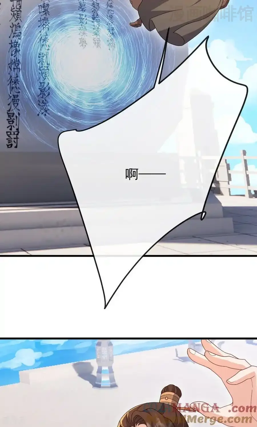 仙武帝尊 第801话 他居然还要争 下拉式漫画 - 漫画咖啡馆 免费阅读 - Page 52