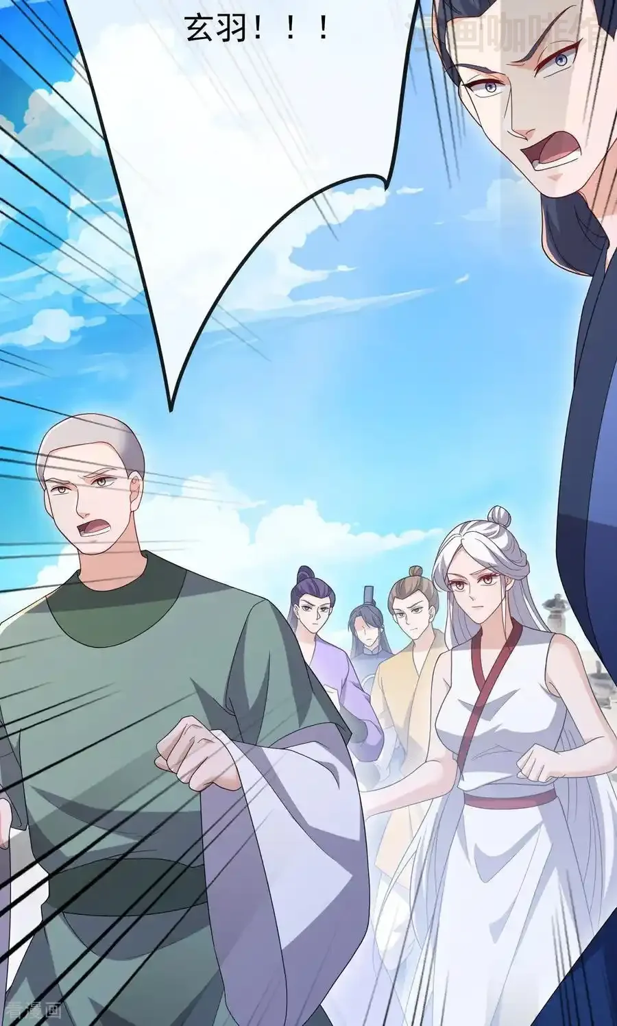 仙武帝尊 第801话 他居然还要争 下拉式漫画 - 漫画咖啡馆 免费阅读 - Page 57