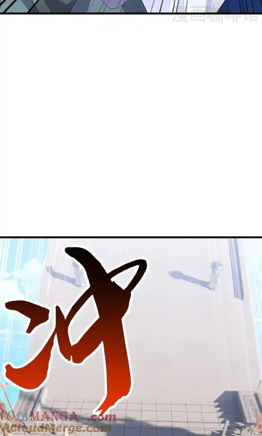 仙武帝尊 第801话 他居然还要争 下拉式漫画 - 漫画咖啡馆 免费阅读 - Page 58