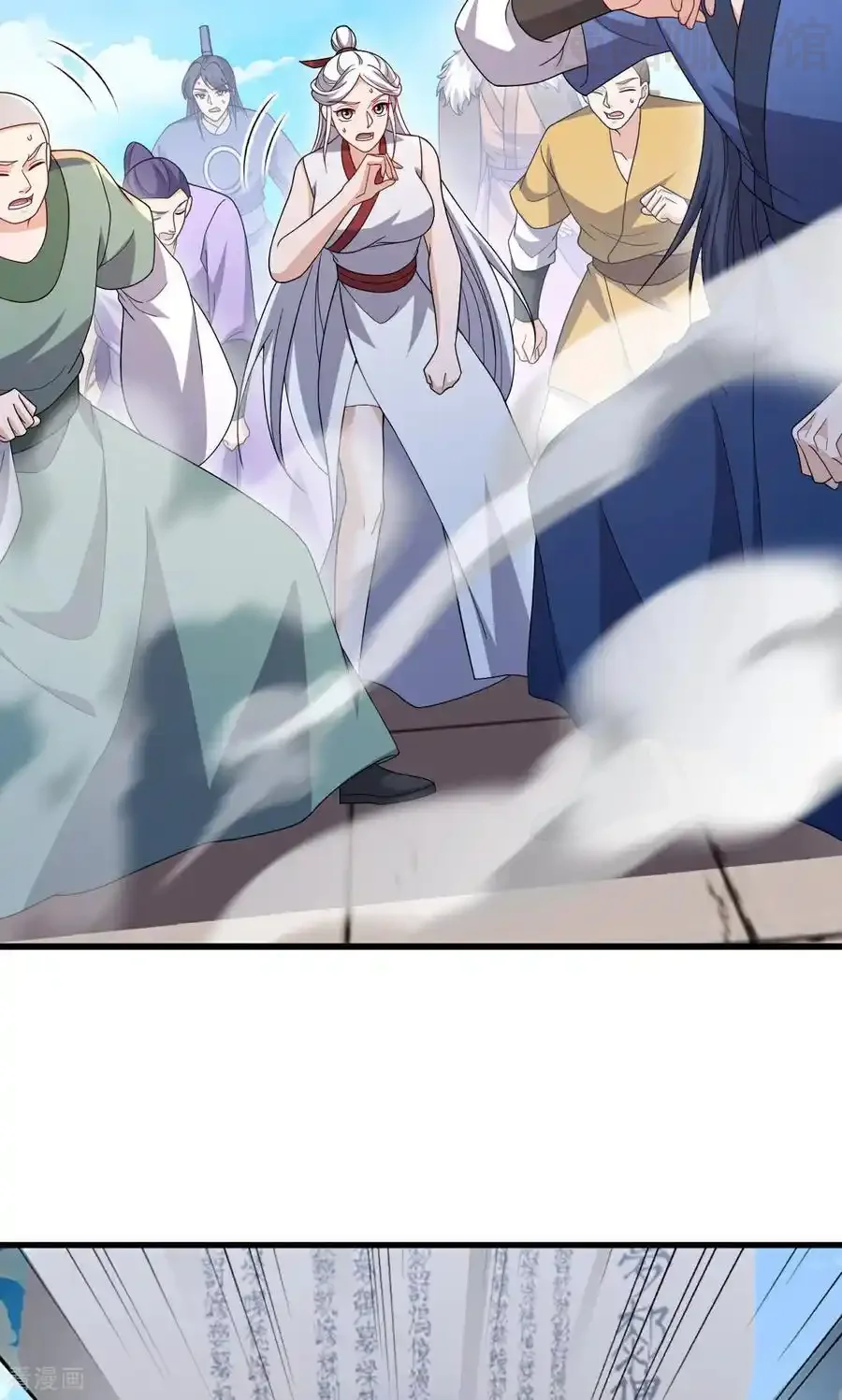 仙武帝尊 第801话 他居然还要争 下拉式漫画 - 漫画咖啡馆 免费阅读 - Page 63