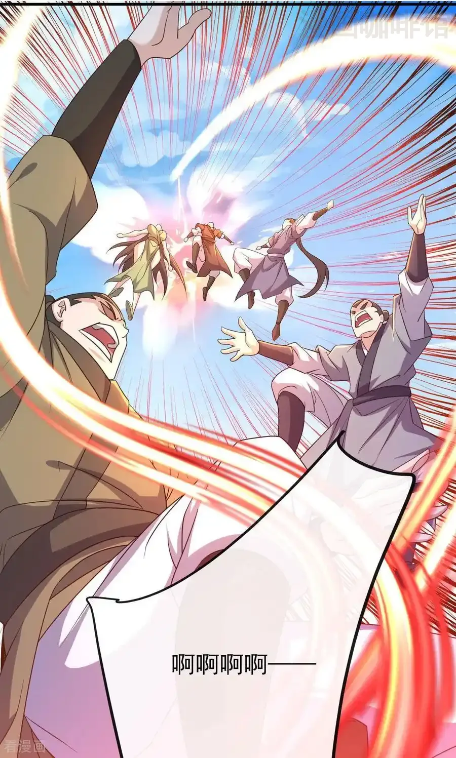 仙武帝尊 第801话 他居然还要争 下拉式漫画 - 漫画咖啡馆 免费阅读 - Page 83